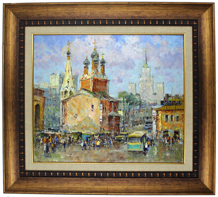 Ермолаев Александр Николаевич. Москва 
